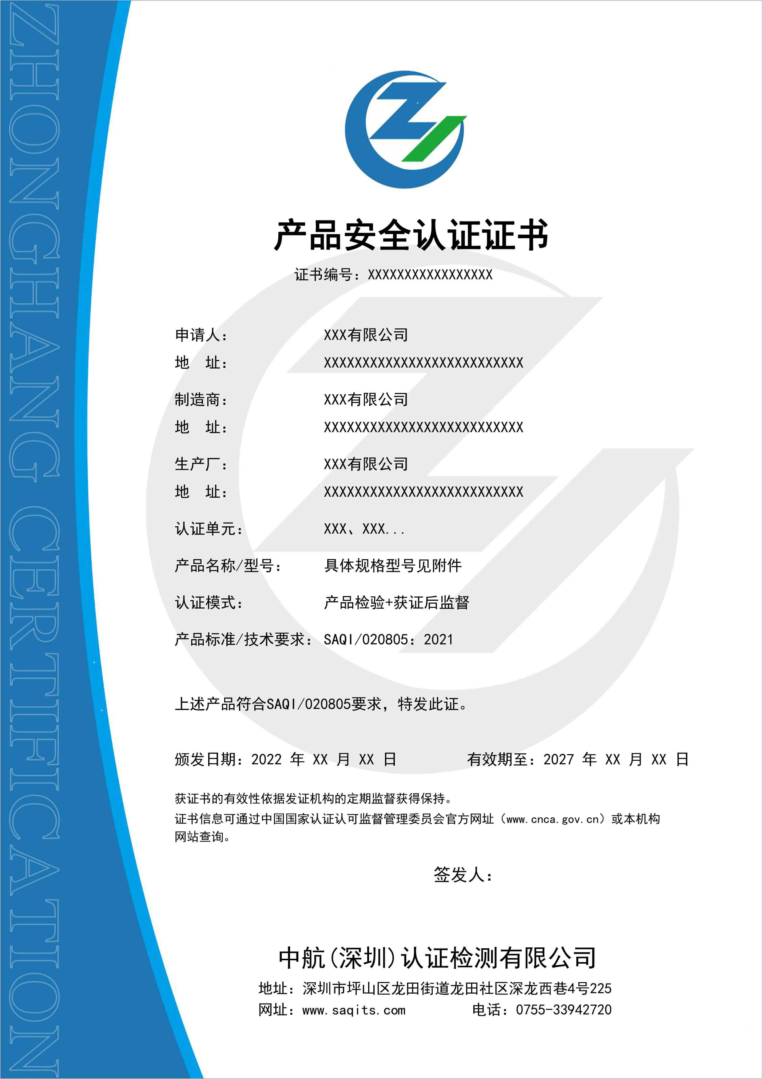 a(chn)ƷȫJCC(sh)